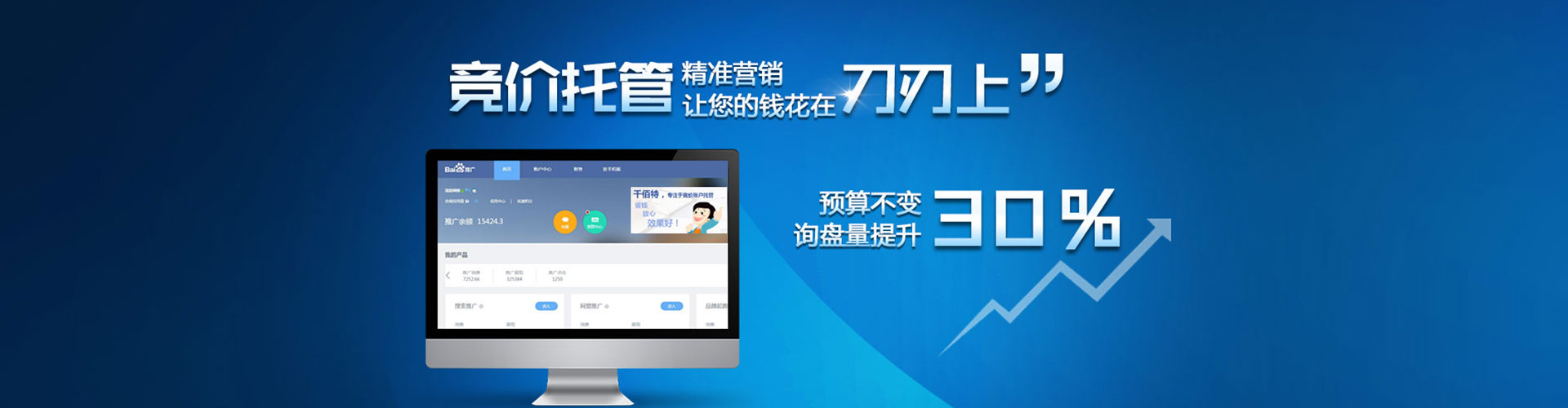 秀洲微博信息流
