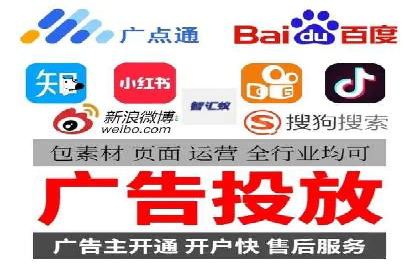 SEM广告的精准定向技巧与成功案例解析