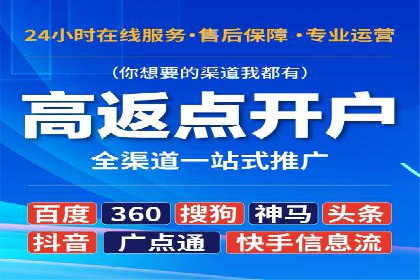 案例分享：SEM推广如何实现精准营销